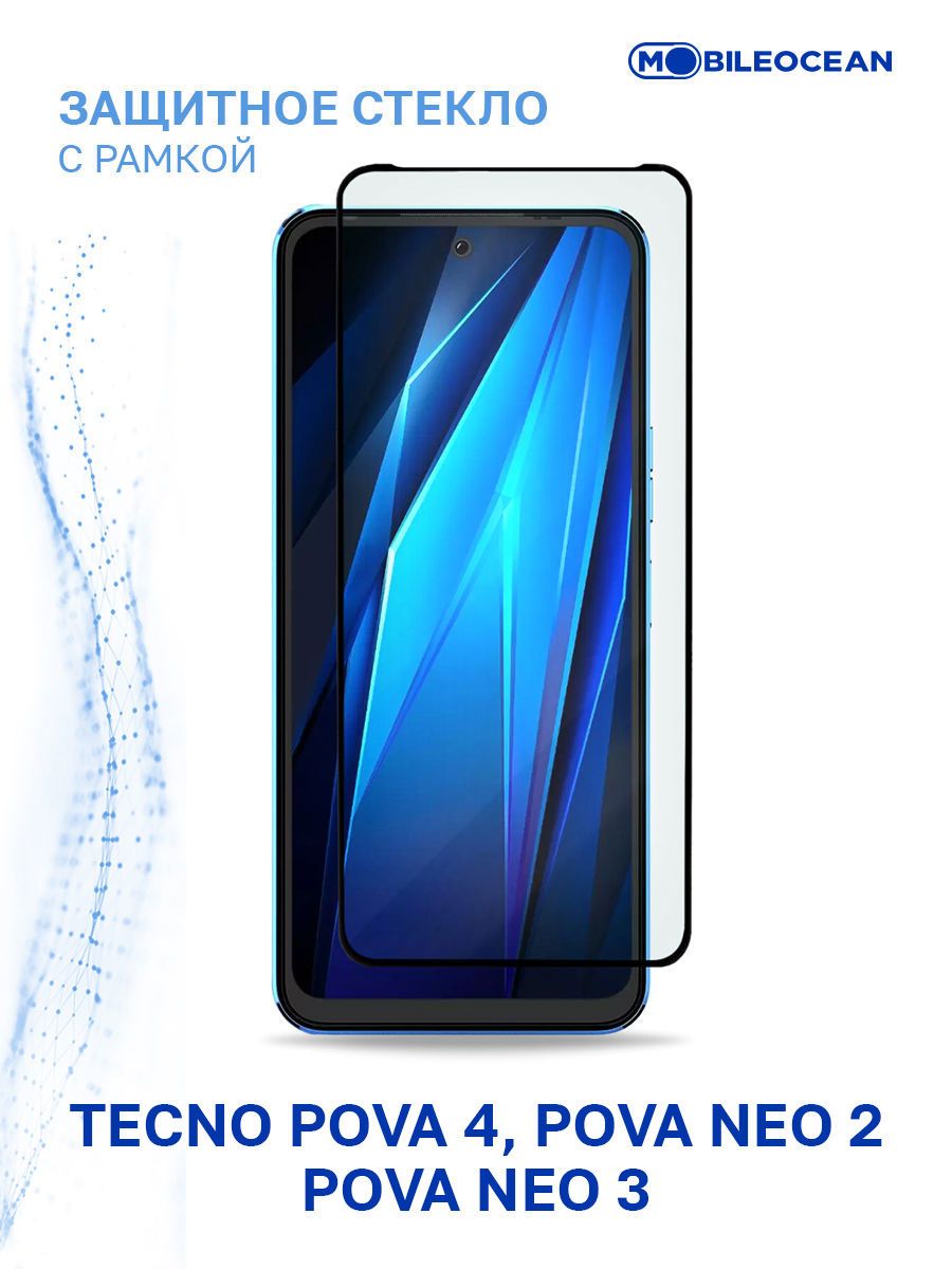 Защитное стекло на техно пова. Смартфон Realme 8 6/128gb. Techno Pova 4. Смартфон Realme Realme 10 4g 8/256 ГБ белый. Tecno Pova 4 Pro 8/256gb стекло защитное.