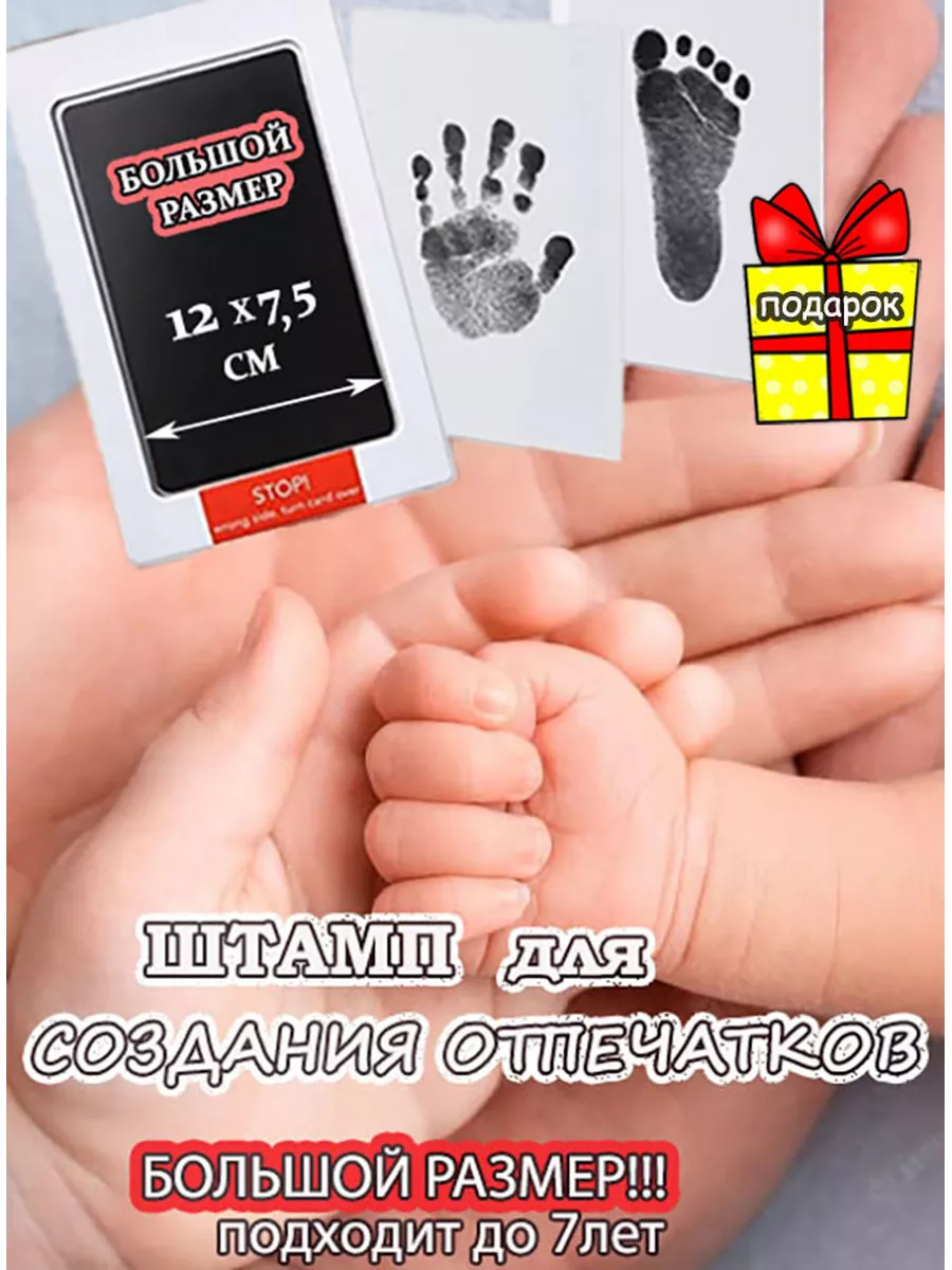 Отпечаток ручки...