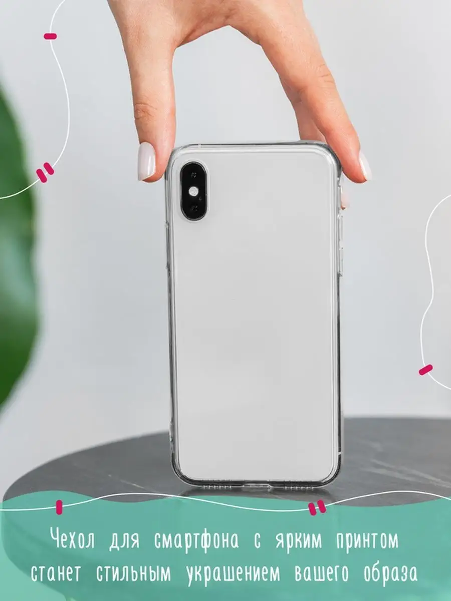 Чехол на Iphone 11 Pro Знак зодиака Стрелец Sagittarius Каждому Своё  Sparkles 151369098 купить за 396 ₽ в интернет-магазине Wildberries