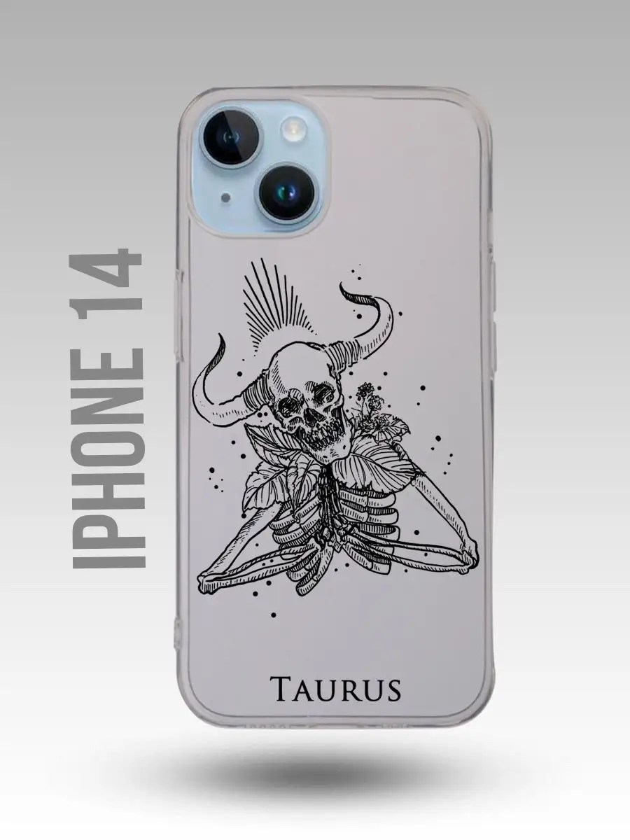 Чехол на Iphone 14 Знак зодиака Телец Taurus Латынь Каждому Своё Sparkles  151369101 купить в интернет-магазине Wildberries