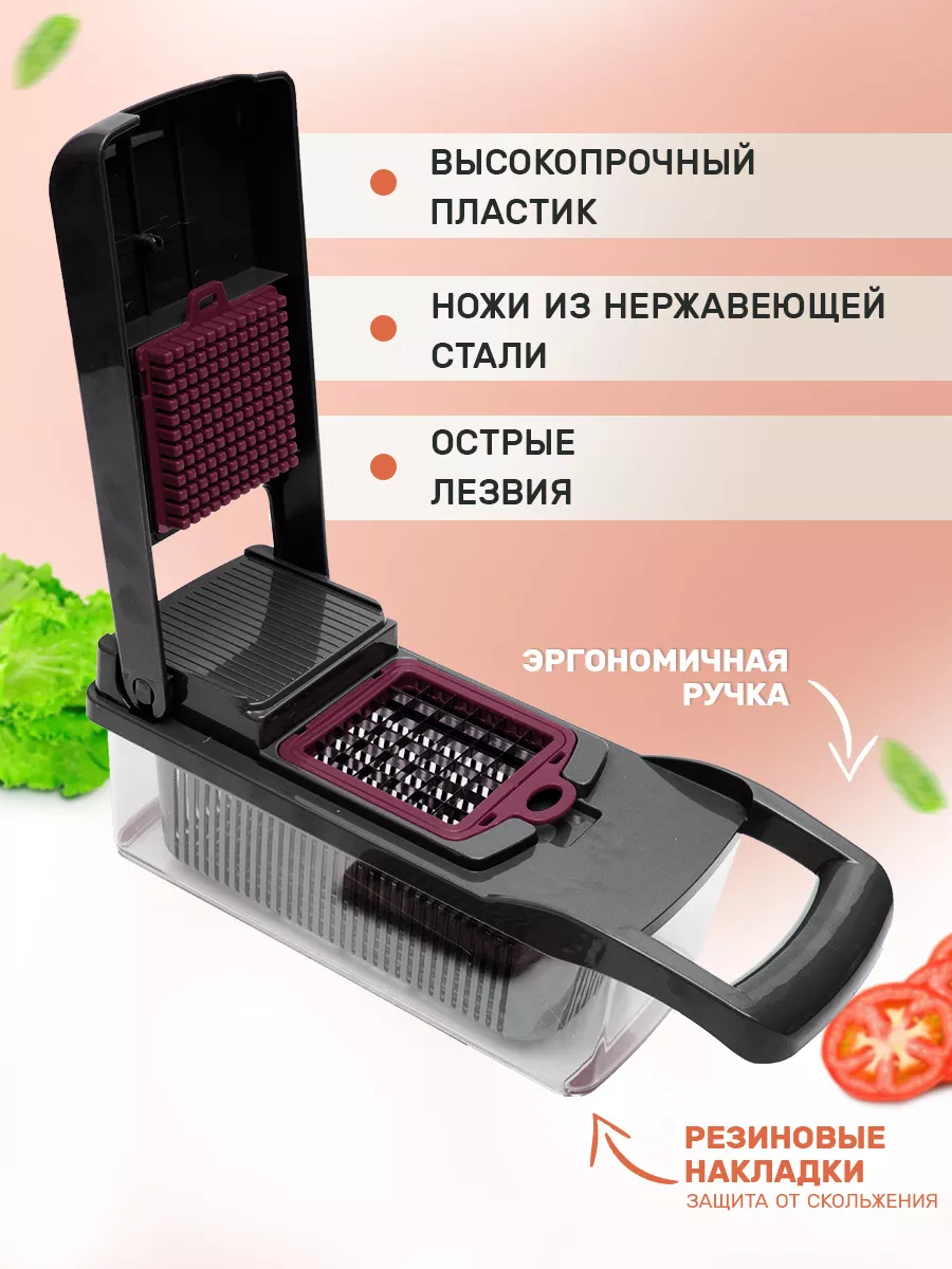 Овощерезка ручная для овощей с контейнером 8 в 1 LEOMAX 151370759 купить за  763 ₽ в интернет-магазине Wildberries