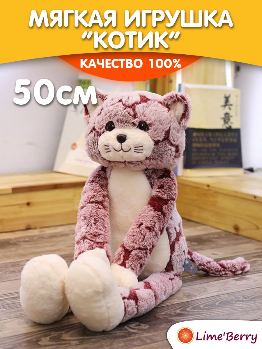 Wildberries игрушки детям. Мягкие игрушки на Wildberries. Мягкая игрушка ягода. Funberry Toys игрушки. Мягкие игрушки с Wildberries и артикул.