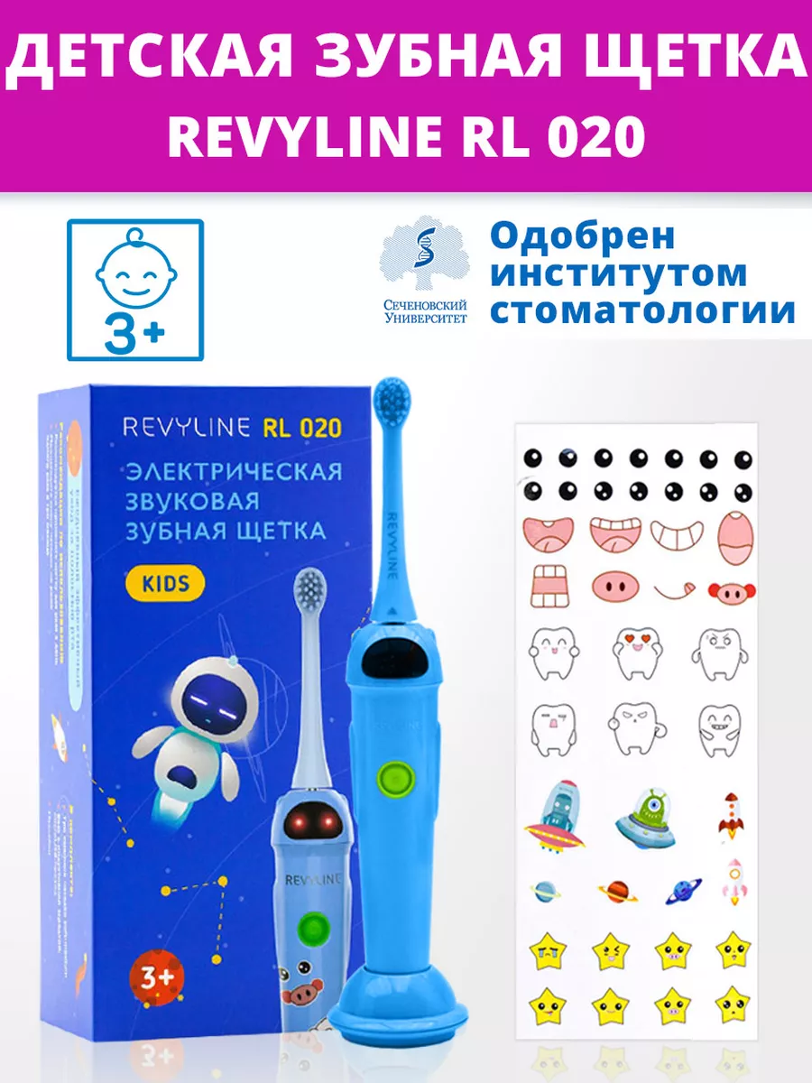    Revyline RL 040     