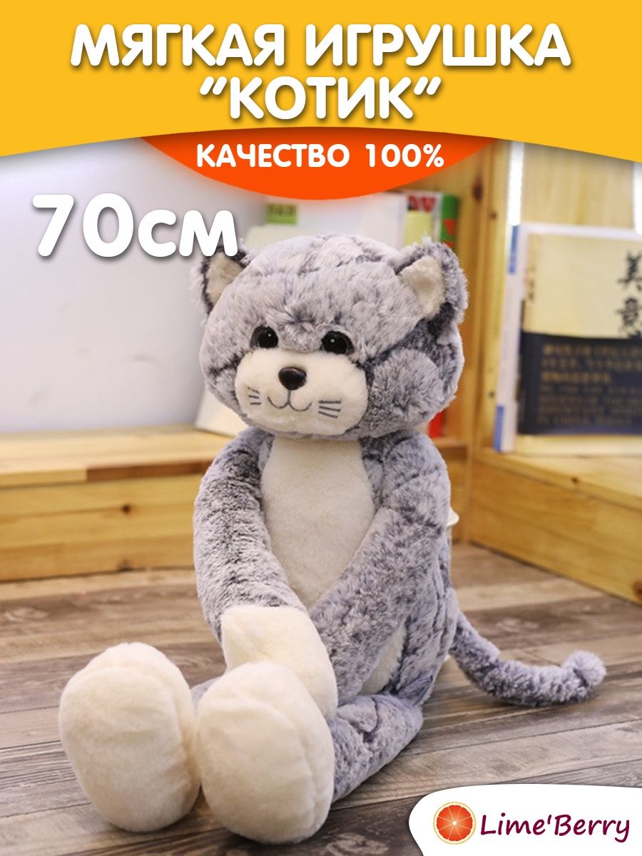 Wildberries игрушки детям. Мягкие игрушки на Wildberries. Funberry Toys игрушки. Мягкие игрушки с Wildberries и артикул.