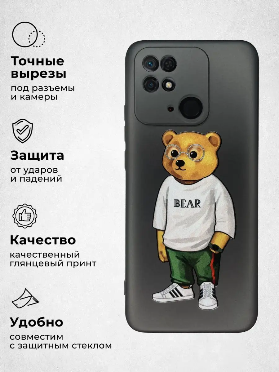 Защитный чехол для телефона Xiaomi Redmi 10c на Редми 10с WoodyShop  151375834 купить за 278 ₽ в интернет-магазине Wildberries