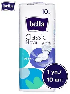 Прокладки женские Classic Nova, 10 шт BELLA 151379121 купить за 122 ₽ в интернет-магазине Wildberries