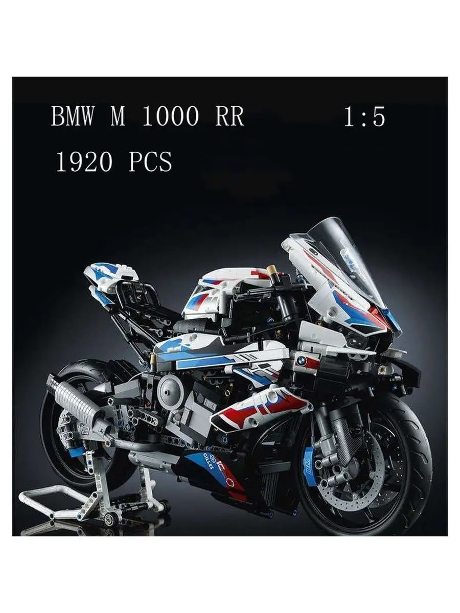 Lego technic bmw motorbike sale