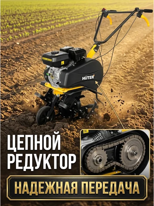 Культиватор бензиновый мощный садовый GMC-850 — фото 3