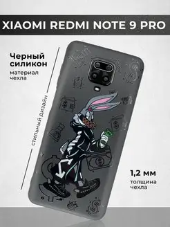 Защитный чехол для Xiaomi Redmi Note 9s 9 pro Редми Нот 9про WoodyShop 151380409 купить за 269 ₽ в интернет-магазине Wildberries