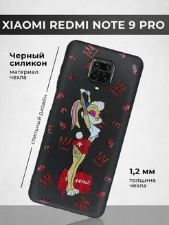 Защитный чехол для Xiaomi Redmi Note 9s 9 pro Редми Нот 9про WoodyShop 151380421 купить за 269 ₽ в интернет-магазине Wildberries