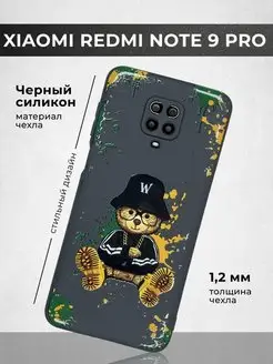 Защитный чехол для Xiaomi Redmi Note 9s 9 pro Редми Нот 9про WoodyShop 151380422 купить за 269 ₽ в интернет-магазине Wildberries