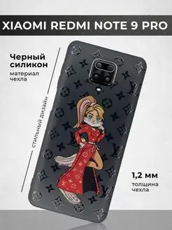 Защитный чехол для Xiaomi Redmi Note 9s 9 pro Редми Нот 9про WoodyShop 151380424 купить за 269 ₽ в интернет-магазине Wildberries