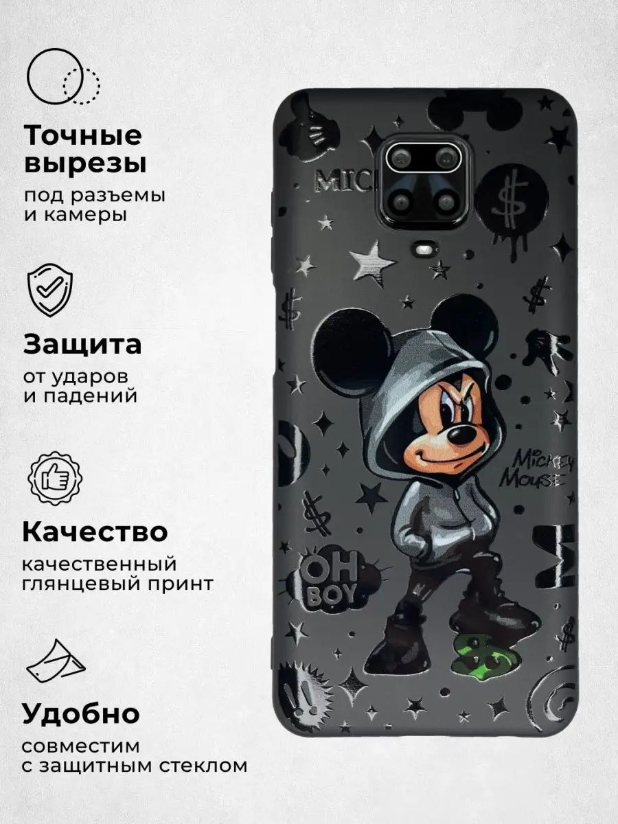 Защитный чехол для Xiaomi Redmi Note 9s 9 pro Редми Нот 9про WoodyShop  151380427 купить за 316 ₽ в интернет-магазине Wildberries