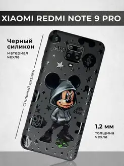 Защитный чехол для Xiaomi Redmi Note 9s 9 pro Редми Нот 9про WoodyShop 151380427 купить за 269 ₽ в интернет-магазине Wildberries