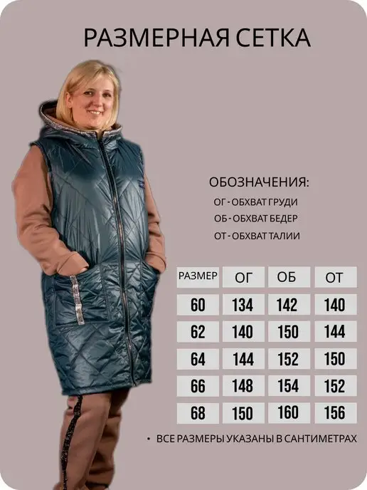без бренда Жилет утепленный, зеленый, фото 2