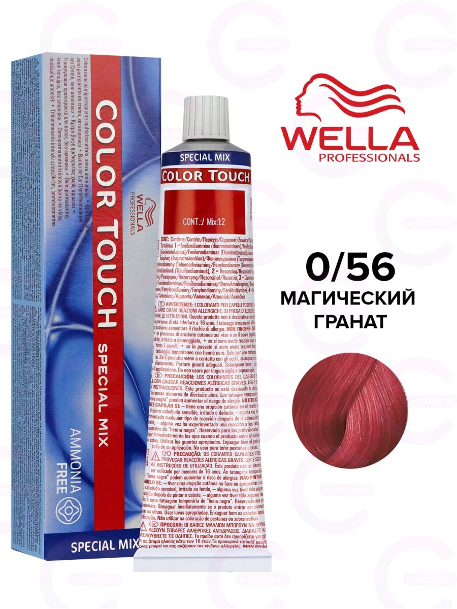 Спешел тач. Wella professionals Color Touch Special Mix 0/34 магический коралл микстон 60 мл..