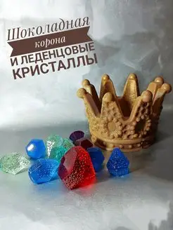 chocolate mood декор для выпечки в интернет-магазине Wildberries