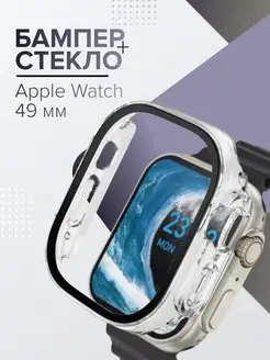 Чехол для Apple Watch Ultra 49 мм Бампер на смарт-часы Sonder 151385471 купить за 207 ₽ в интернет-магазине Wildberries