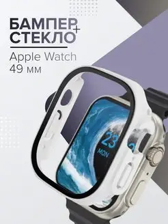 Чехол для Apple Watch Ultra 49 мм Бампер на смарт-часы Sonder 151385494 купить за 207 ₽ в интернет-магазине Wildberries