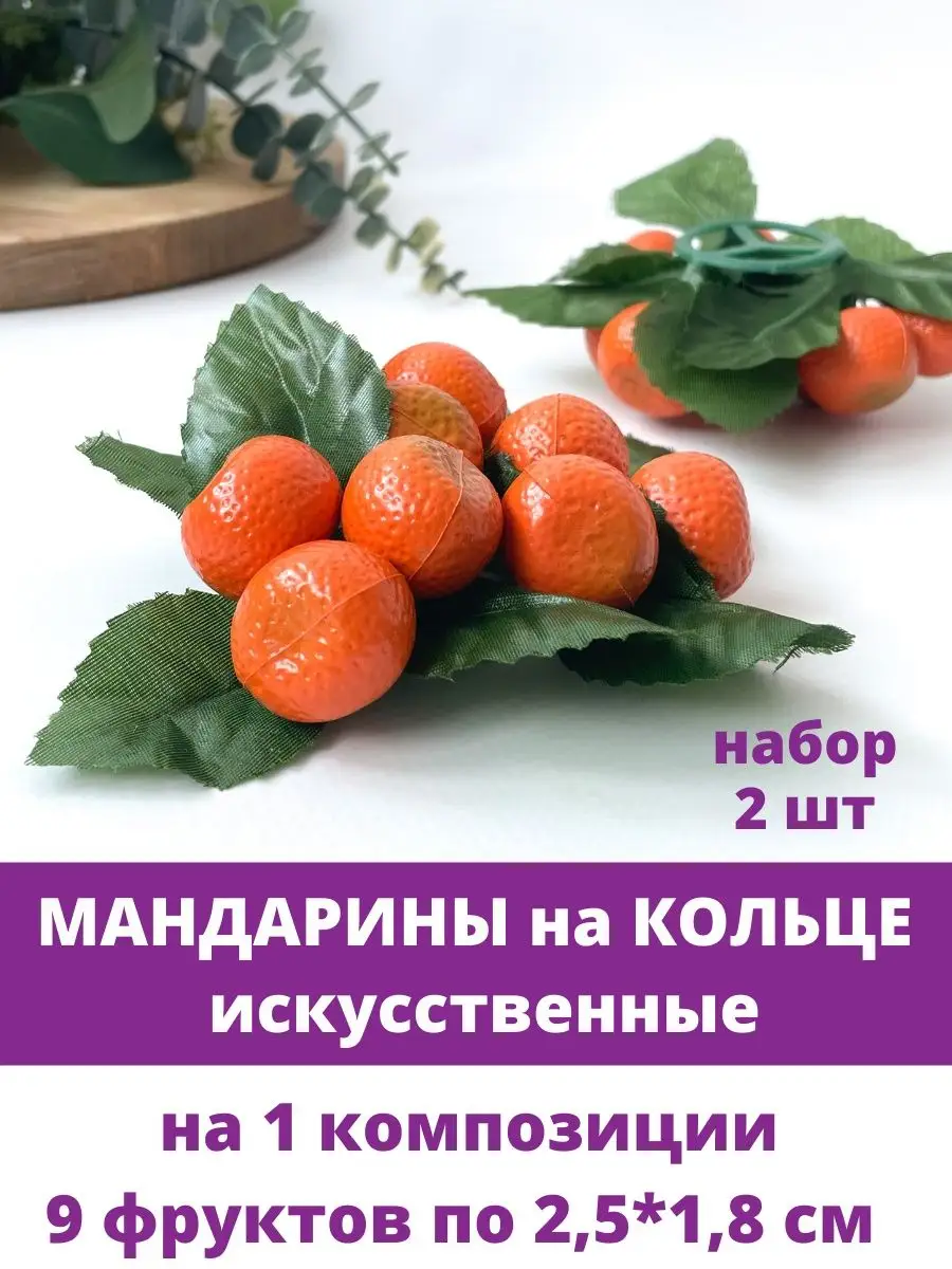 Заготовка для декора 