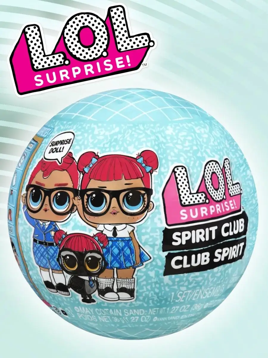 Куклы LOL SURPRISE Spirit Club 423348 L.O.L. Surprise! 151391197 купить в  интернет-магазине Wildberries