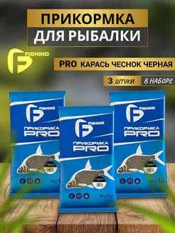 Прикормка для рыбалки карась чеснок черная 3 кг F-Fishing 151393092 купить за 454 ₽ в интернет-магазине Wildberries