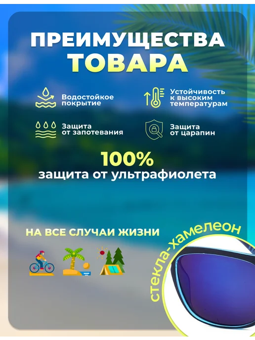 Rich & beauty Cолнцезащитные очки QuikSilver для спорта, активного туризма, синий, фото 2