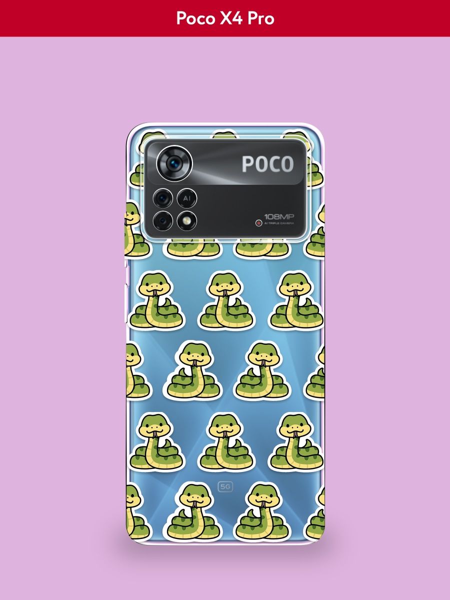 Poco x4 pro 5g чехол