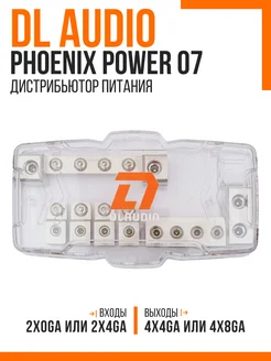 Дистрибьютор питания Phoenix Power Distributor 07 Dl AUDIO 151398774 купить за 1 898 ₽ в интернет-магазине Wildberries