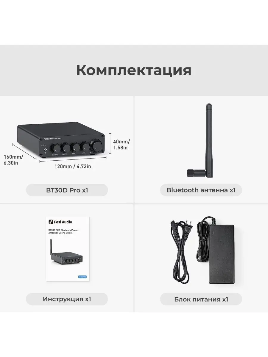 Усилитель для колонок, Fosi Audio BT30D Pro Fosi Audio 151399126 купить в  интернет-магазине Wildberries