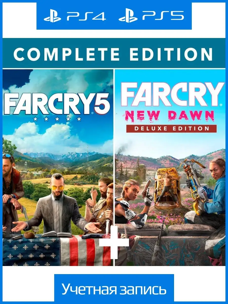 Far Cry 5 + Far Cry New Dawn Complete Edition PlayStation 151401597 купить  за 2 300 ₽ в интернет-магазине Wildberries