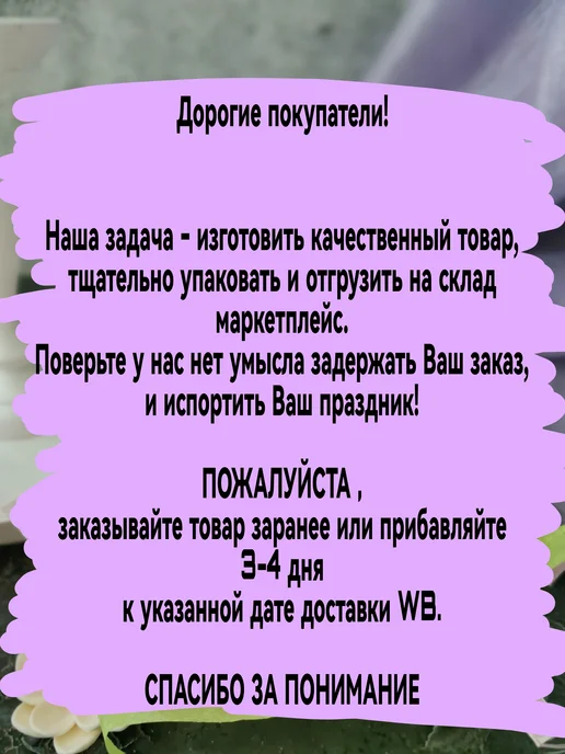 КоНаСе Съедобное украшение для торта Шоколадные шары, вариант, фото 2