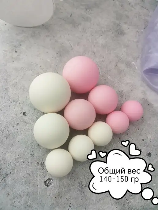 КоНаСе Съедобное украшение для торта Шоколадные шары, вариант, фото 3
