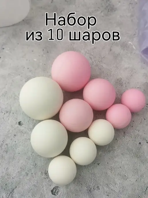 КоНаСе Съедобное украшение для торта Шоколадные шары, вариант, фото 4
