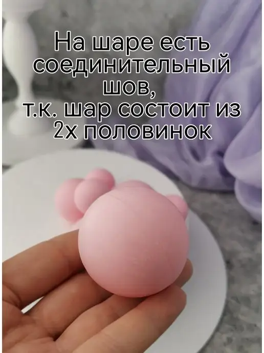 КоНаСе Съедобное украшение для торта Шоколадные шары, вариант, фото 7