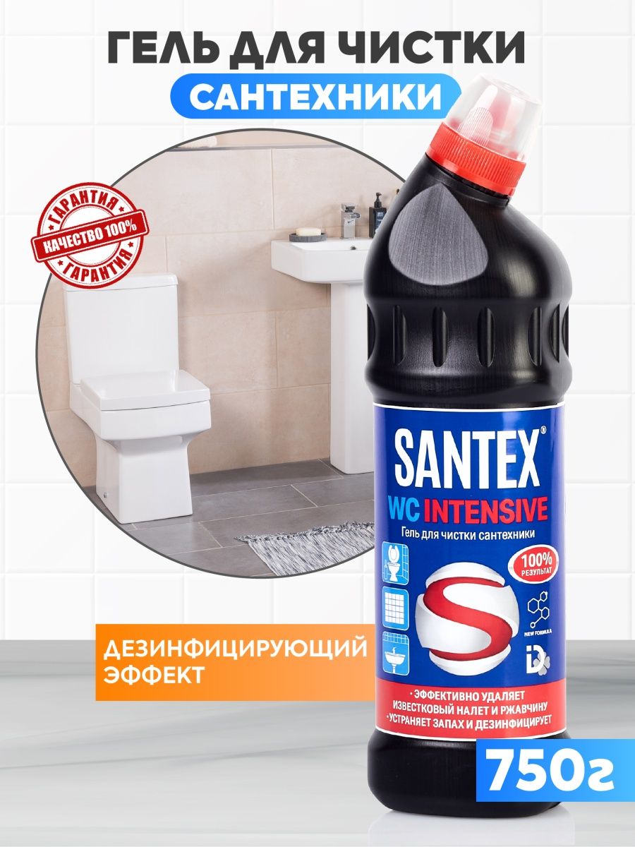 Чистящее средство для унитаза сантехники 750г Santex 151403967 купить в  интернет-магазине Wildberries