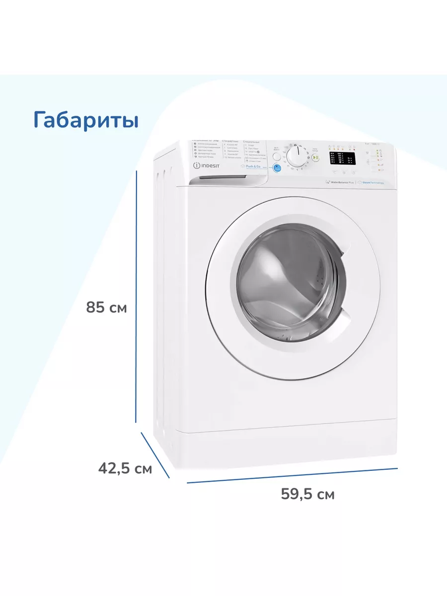 Стиральная машина автомат узкая 6 кг INDESIT 151405781 купить за 20 565 ₽ в  интернет-магазине Wildberries