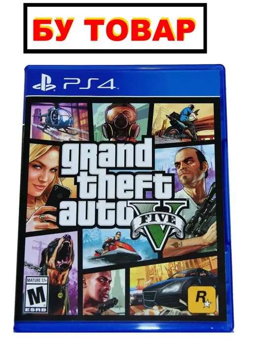 RockStar Games БУ GTA5 Grand Theft Auto 5