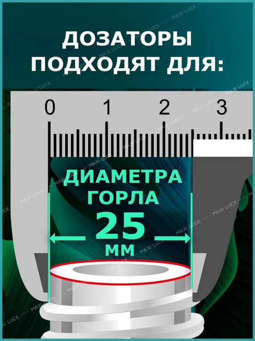 TEFIA Дозатор для шампуня 1000 мл усиленный, 1000 мл, фото 3