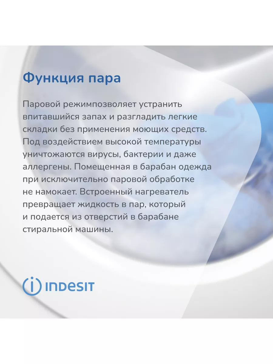 Стиральная машина автомат 8 кг инверторный мотор INDESIT 151413889 купить в  интернет-магазине Wildberries