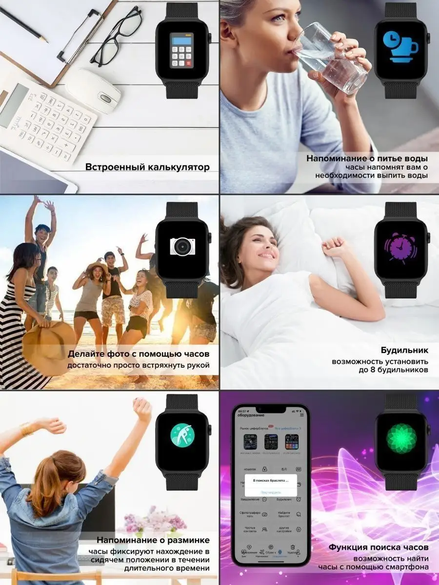 Смарт часы женские наручные умные фитнес Smart Watch 8 SMARTSALE 151416440  купить за 1 621 ₽ в интернет-магазине Wildberries