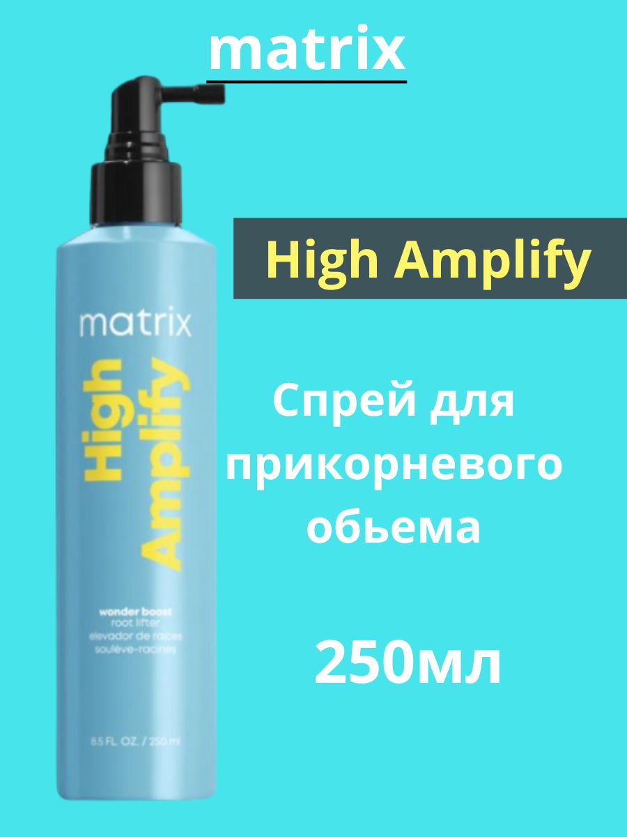 Matrix high amplify root up wash