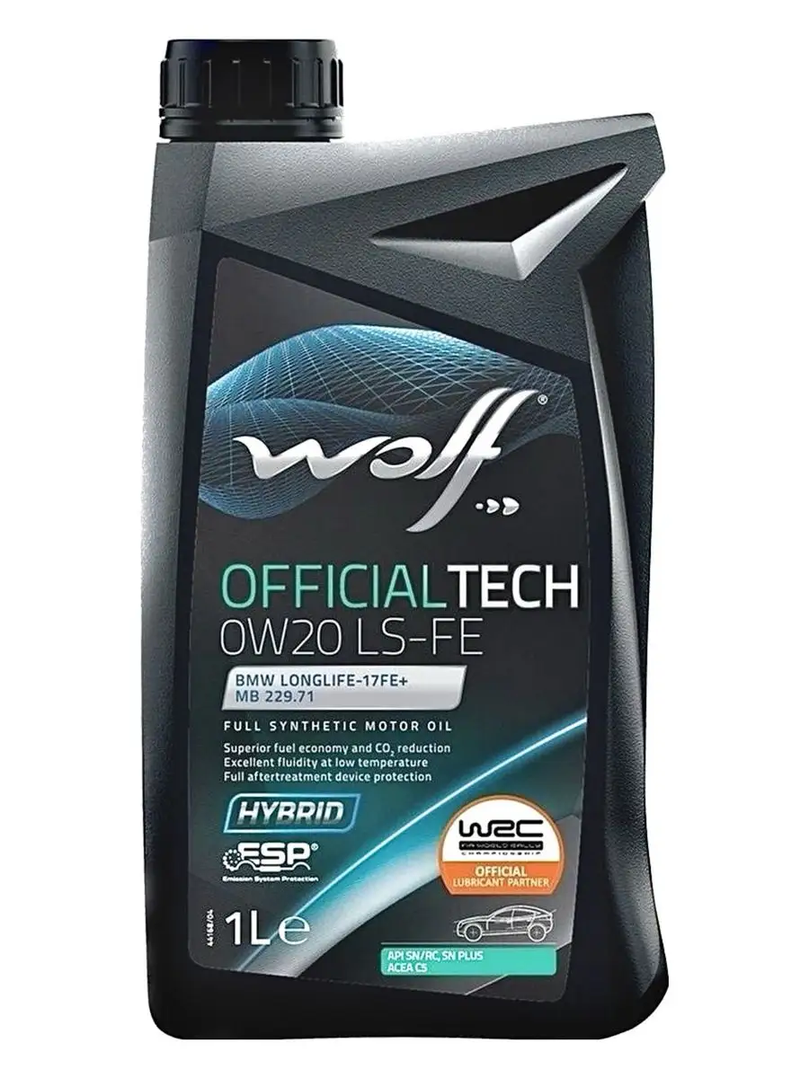 Масло моторное WOLF OfficialTech 0W20 LS-FE, 1 л Wolf 151418948 купить за 1  264 ₽ в интернет-магазине Wildberries