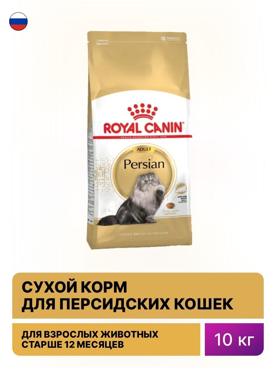 Роял канин котята 2 кг. Royal Canin Киттен сфинкс 2 кг. Royal Canin Kitten Sphynx 2кг.