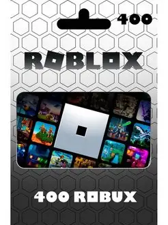 Карта пополнения 400 Robux для игры Роблокс Roblox 151424478 купить за 368 ₽ в интернет-магазине Wildberries