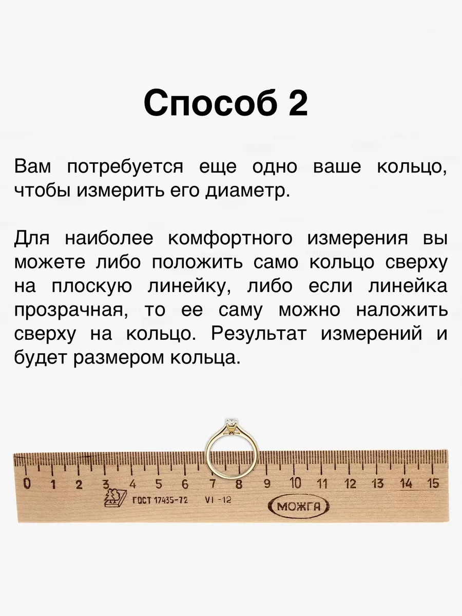 Кольцо картье Ваша прелесть 151433270 купить за 375 ₽ в интернет-магазине  Wildberries