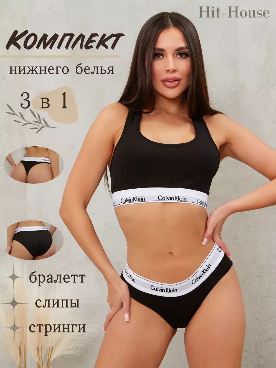 Нижнее белье комплект Tesse 151437796 купить за 645 ₽ в интернет-магазине  Wildberries