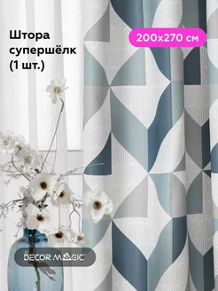 Шторы в спальню 200х270 NORDIC BLUE с рисунком 1 шт DECOR MAGIC 151442817 купить за 1 415 ₽ в интернет-магазине Wildberries