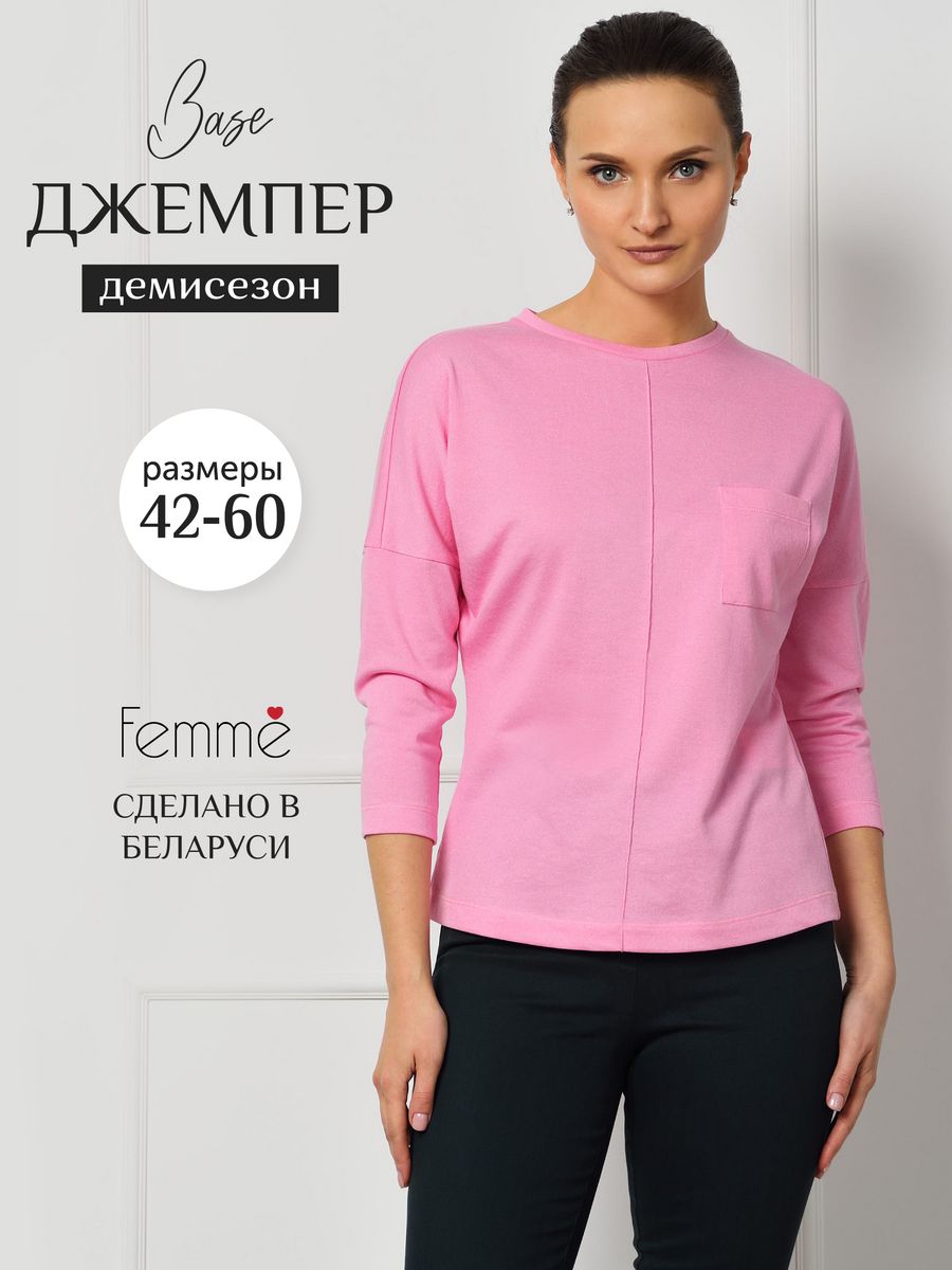 Femme одежда. Olmar польская одежда. Одежда femme каталог интернет магазин.