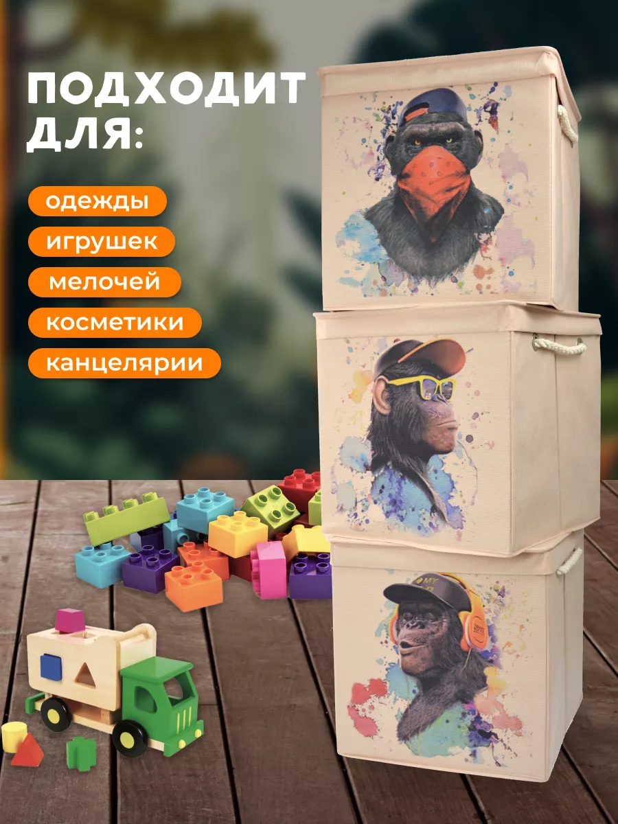 Коробка для хранения [
